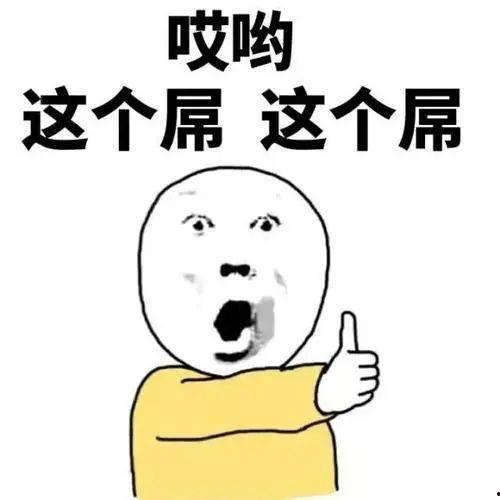 娱乐吃瓜酱笑话段子大全