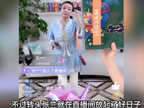 吃瓜娱乐圈直播回放