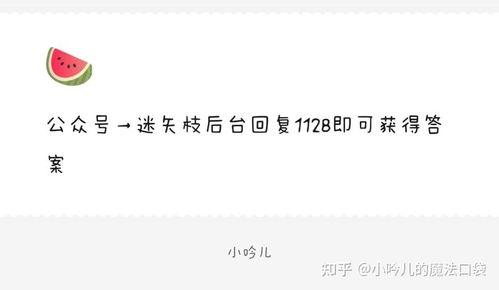 吃瓜娱乐文案短句,趣味盎然的吃瓜娱乐短句大盘点