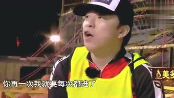 娱乐吃瓜谈