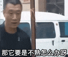 吃瓜表情包gif动图图片,趣味横生的网络文化现象