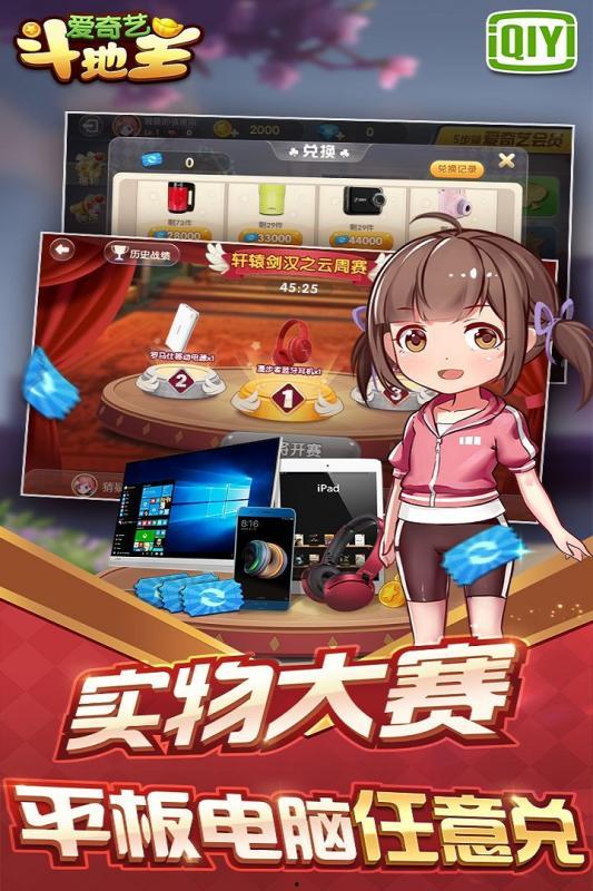 娱乐吃瓜酱游戏推荐