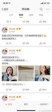 吃瓜娱乐圈微信截图高清